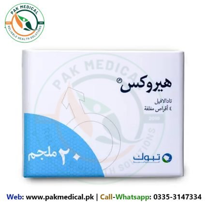 herox 20mg - tadalafil 20mg
